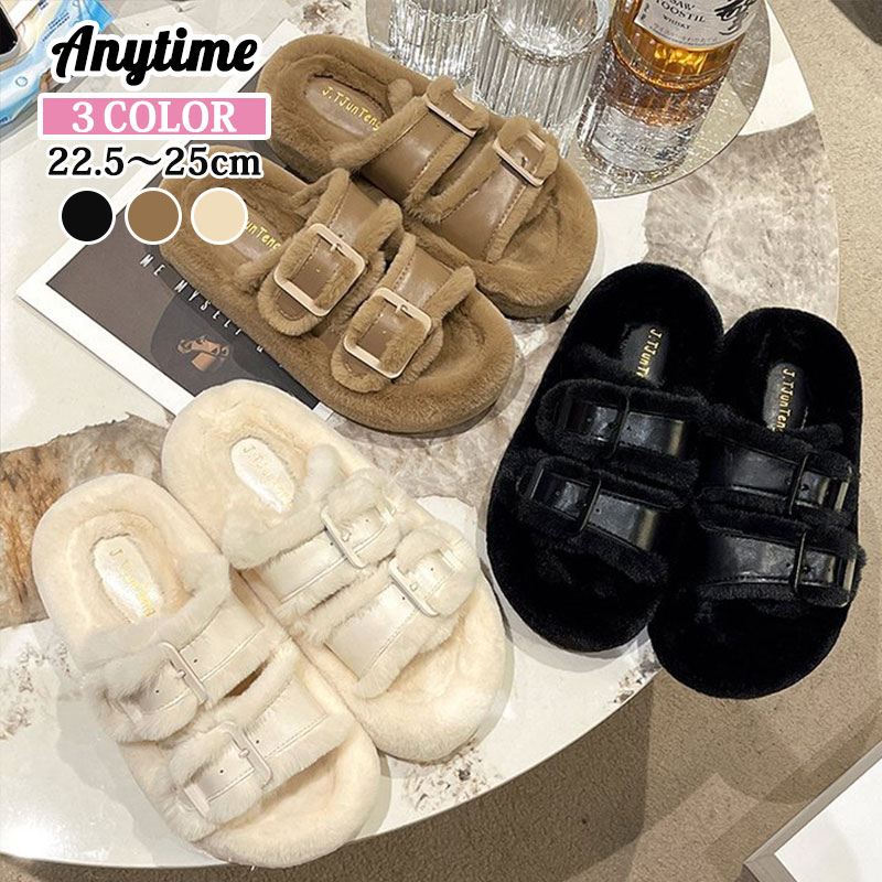 サンダル モコモコ レディース ファーサンダル スリッパ 冬 ダブルベルト フェイクファー 厚底 フラット ルームシューズ ファー ボア ふわふわ シャギー 歩きやすい ぺたんこ 冷え対策