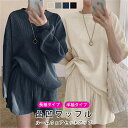 レディース ルームウェア 上下セット 長袖 半袖 セットアップ tシャツ パンツ ゆったり オーバーサイズ ショーツ カジュアル 大きいサイズ