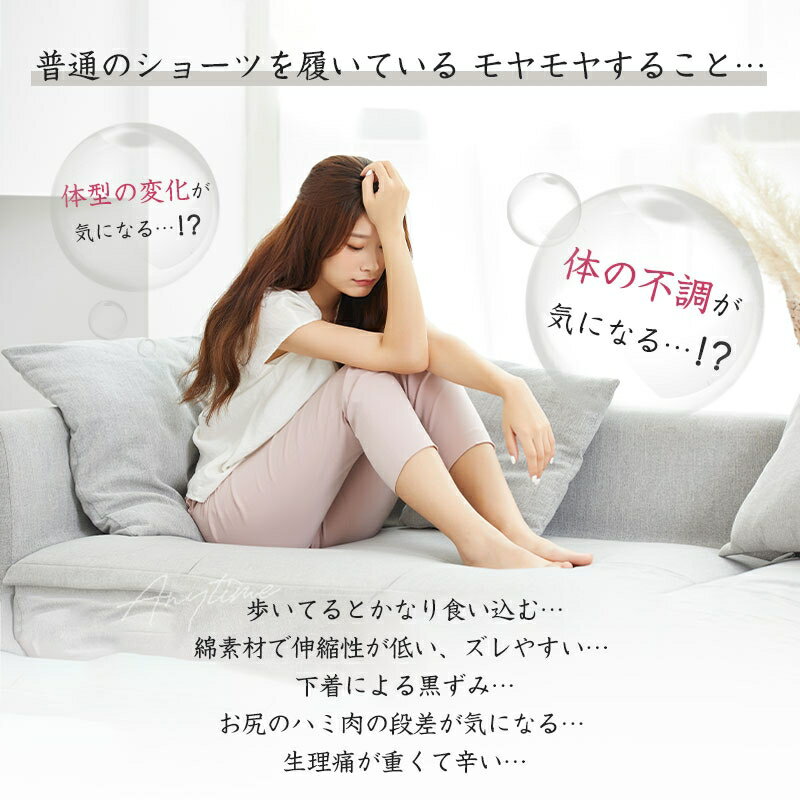 ショーツ レディース 3点セット パンツ プレーンショーツ レディース 吸水ショーツ...