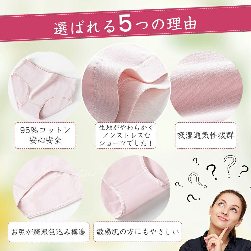 ショーツ レディース 3点セット パンツ プレーンショーツ レディース 吸水ショーツ...