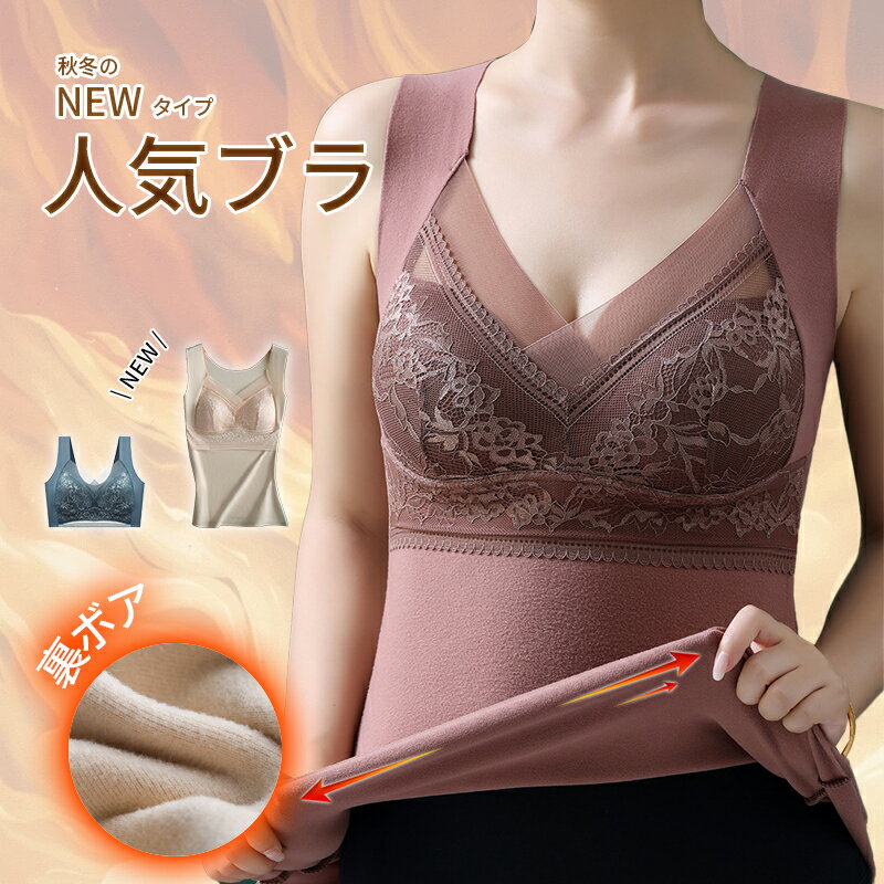 ナイトブラ 昼夜兼用 ブラジャー 大きいサイズ シームレス ブラ 薄手 ワイヤレス インナー レディース タンクトップ カップ付き ノンワイヤー ブラ ハーフトップ 補正下着 脇肉 サポート 幅広肩ベルト 軽薄 快適