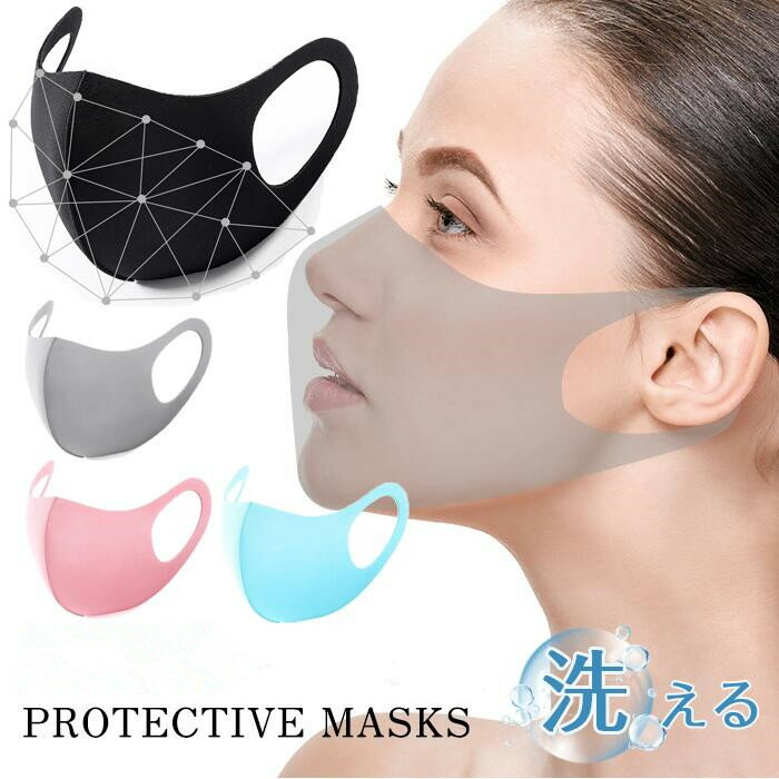 三枚入り　マスク　洗って使える繰り返し使用可能 洗える　スポンジ　黒マスク　グレー　maskマスク　洗える　【Anytime】