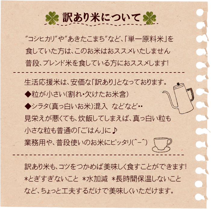 タイムセール 米 30kg お米 白米 安い 3年産 訳あり ブレンド米 送料無料『国内産令和3年農家直米(白米10kg×3)』 【RCP】