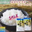 セール 5月のおすすめ 米 コシヒカリ 10kg(5kg×2袋) 福島県産 お米 4年産 会津産 送料無料 『令和4年福島県会津産コシヒカリ(白米5kg×2)』 【RCP】
ITEMPRICE