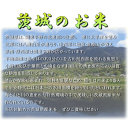 セール おすすめ 米 10kg 送料無料 5年産 10キロ 『令和5年茨城県産あきたこまち白米10kg』 2