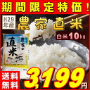 米 10kg お米 白米 安い 29年産 訳あり ブレンド米...