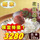 新米 10kg お米 白米 安い 元年産 訳あり ブレンド米...