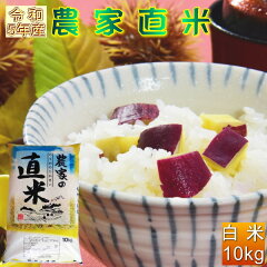 https://thumbnail.image.rakuten.co.jp/@0_mall/anzai-rice/cabinet/02207291/02207319/n10-r6-1g.jpg