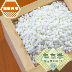 https://thumbnail.image.rakuten.co.jp/@0_mall/anzai-rice/cabinet/02207291/mochi/r5-4-dokon-mochi-1.jpg