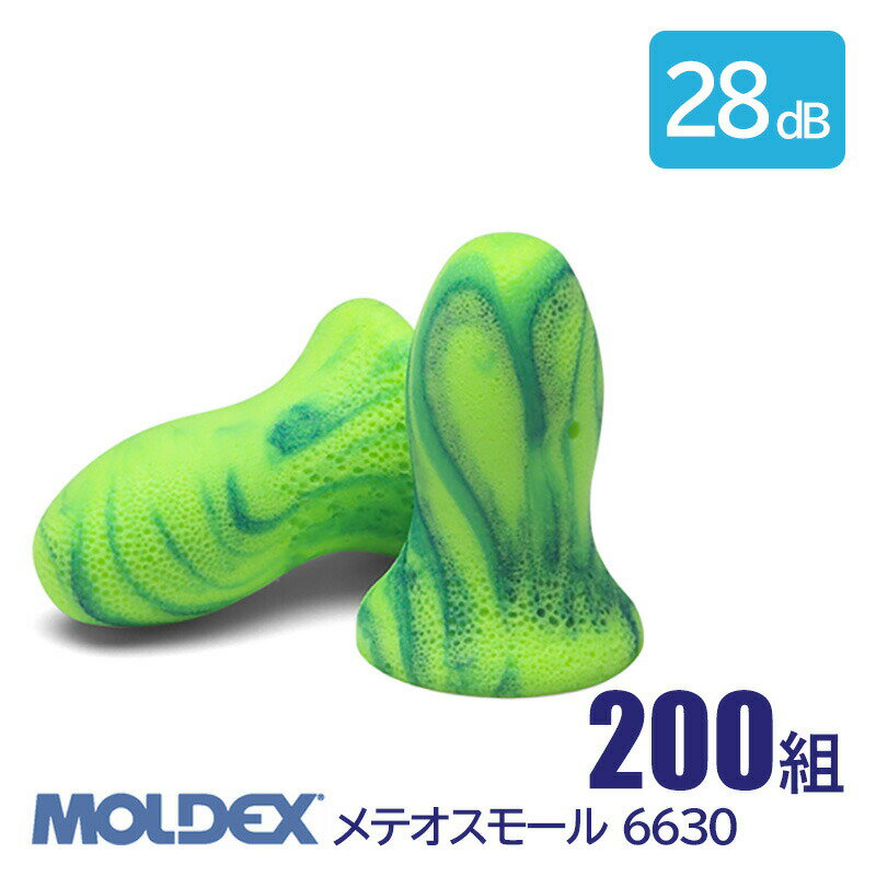 MOLDEX モルデックス 耳栓 高性能 コード 無 遮音値 28dB メテオスモール 6630 200組(4.0)