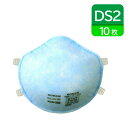 興研 サカイヰ式 ハイラック350-T DS2(フック式・10枚入)