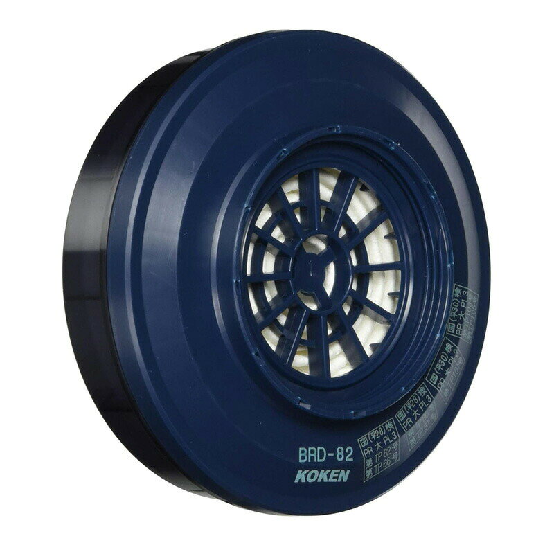 興研 電動ファン付呼吸用保護具用 交換 アルファリングフィルタ BRD-82 (1個) [BL-711/BL-321/BL-351/BL-351Xシリーズ対応]