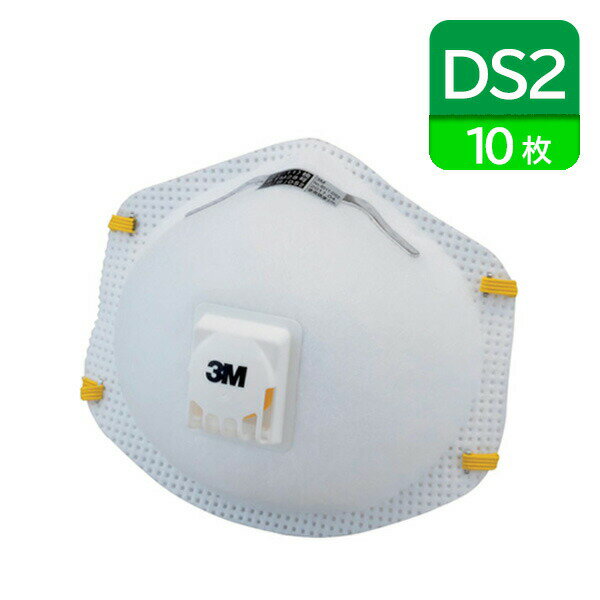 3M DS2 使い捨て防塵 マスク 日本 国家検定合格 排気弁 8511DS2 10枚