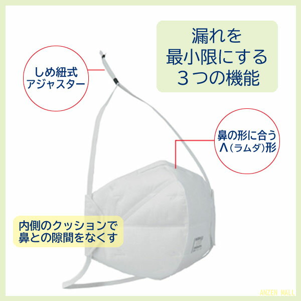シゲマツ N95 使い捨て 防塵マスク CDC NIOSH 検定合格 日本製 DD02-N95-2K 10枚