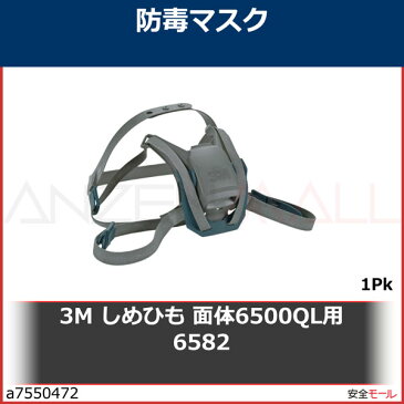 3M しめひも 面体6500QL用 6582　6582 1Pk