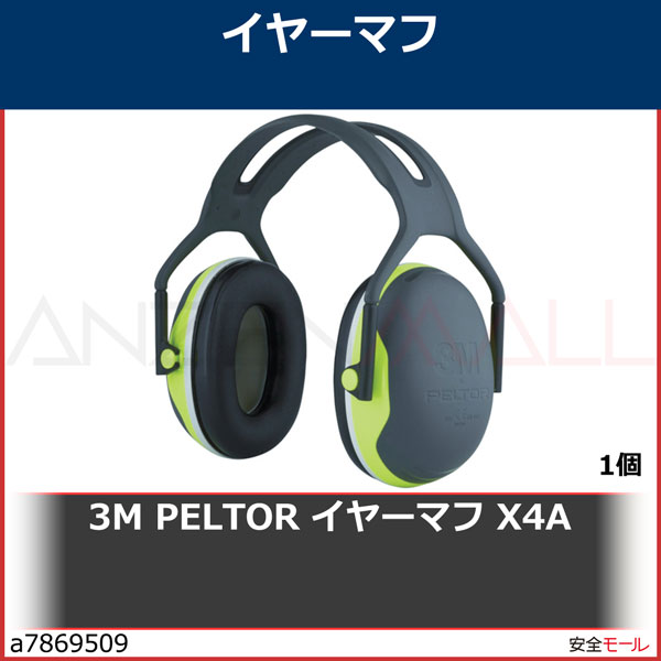 PELTOR イヤーマフ X4A 遮音 NRR 27dB 軽量 スリム タイプ