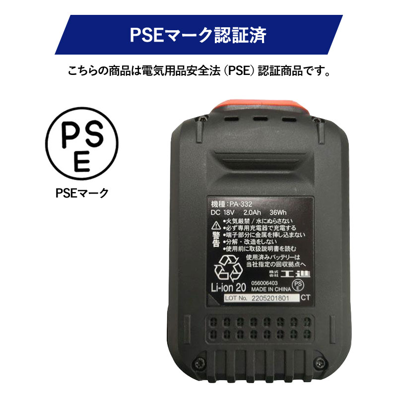 工進 充電式ブロワ SBL-1820