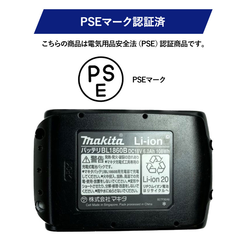 マキタ 充電式ブロワ集ジン機 36V(18+18V) 最大風量13.4m3/分 (本体・バッテリ×2・...