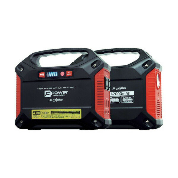 富士倉 42000mAh モバイルバッテリー BA-155