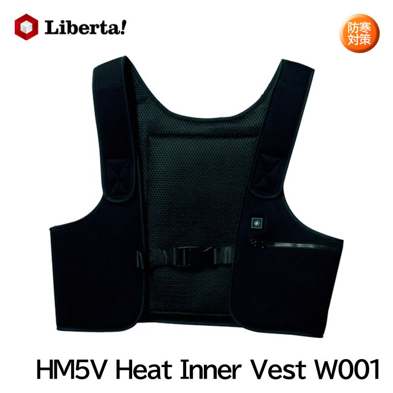 リベルタ HM5V Heat Inner Vest W001 ブラック ONE ヒーター付き薄型インナーベスト HM5078071 寒さ対策
