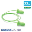 MOLDEX モルデックス 耳栓 高性能 コ