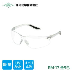 https://thumbnail.image.rakuten.co.jp/@0_mall/anzen-mirai/cabinet/goggles/049030.jpg