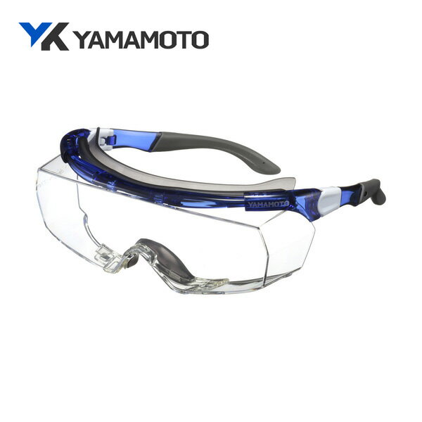 Rakuten - YAMAMOTO 一眼型保護メガネ(オーバーグラスタイプ) SN-770