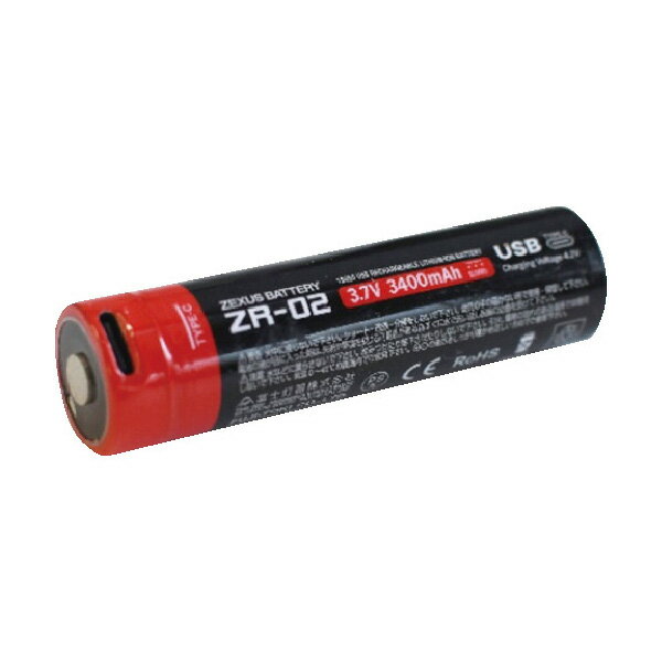 ZEXUS LEDヘッドライト専用リチウム電池 ZR-02 3400mAh ZR-02