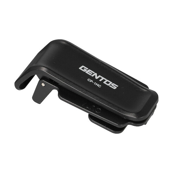 GENTOS CP-260シリーズ用クリップ CP-1HC