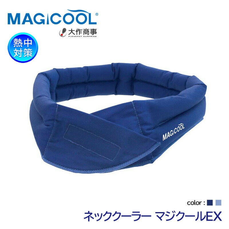 MAGICOOL Ǯк ͥå顼 ޥEX