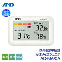 A&D 携帯型熱中症計 みはりん坊ジュニア AD-5690A (温度/湿度/WBGT/熱中症指数計/熱中症対策)