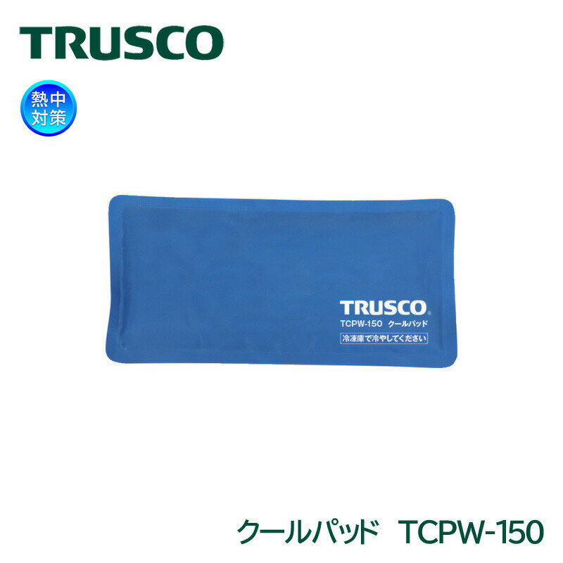 TRUSCO ۗ N[pbh TCPW-150 M΍