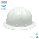 DIC ヘルメット 工事用 飛来落下物 墜落時保護 FRP HK (PM内装/ライナー入)