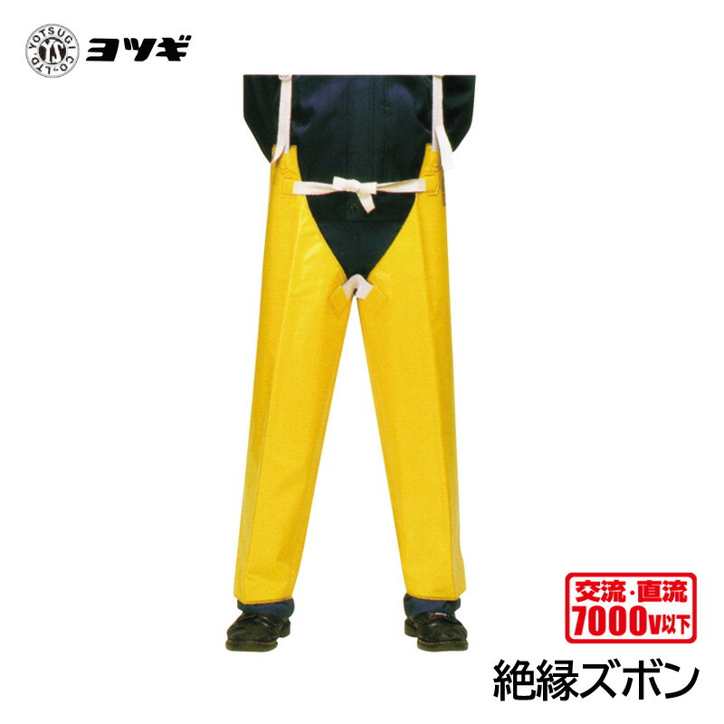 楽天市場】高圧 絶縁 シート ヨツギの通販 楽天市場】高圧 絶縁 シート ヨツギの通販