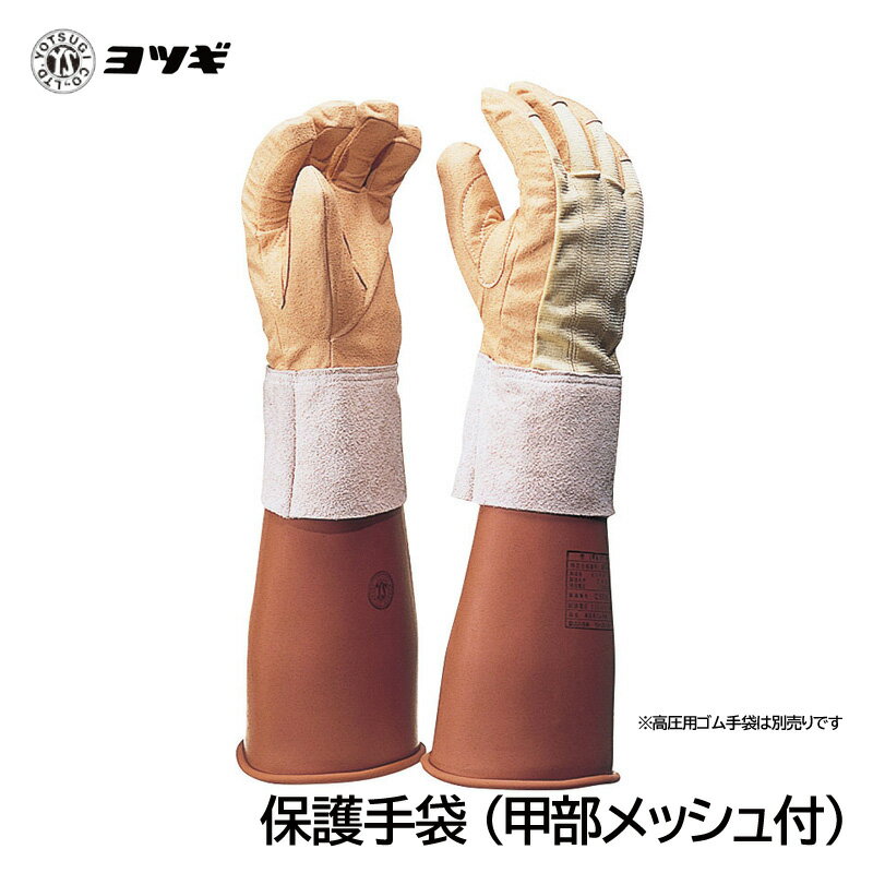 皮手袋 革手袋 牛革 オイル加工 現場作業用【10双】富士グローブ SN-32 S&W NEXT
