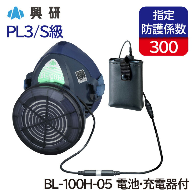 楽天市場】興研 電動ファンの通販 楽天市場】興研 電動ファンの通販