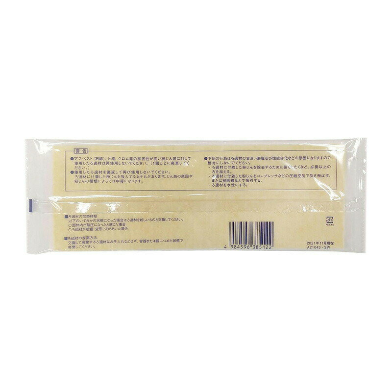 ���� ��ư�ե����դ��Ƶ����ݸ���� �ޥ��ƥ��ߥ�����ե��륿�� BL-7005�� (1��) PAPR ���ѥե��륿