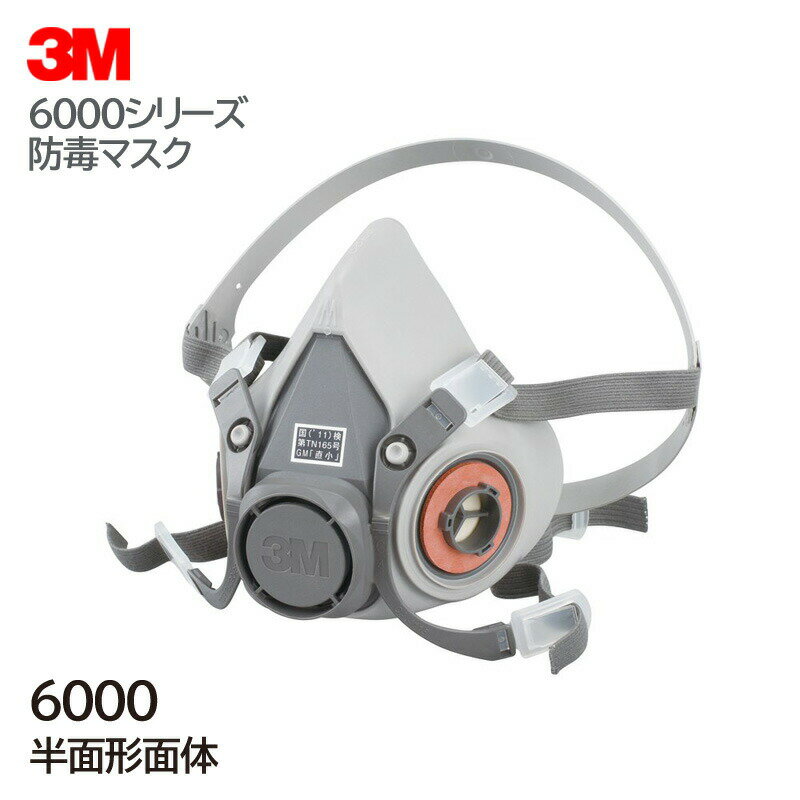 3M 防毒マスク用パーツ 吸水カバー 587 HF-50シリーズ用 587 保護具 マスク・耳栓 防毒マスク(代引不可)