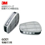 3M/꡼ ͭ ۼ 6001 (6000) 2/1 ǥޥ  ޥ