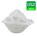 3M DS2 使い捨て 防塵マスク 日本 国家検定合格 レギュラー サイズ Vフレックス 9105J