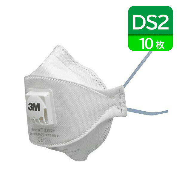 3M DS2 使い捨て防塵 マスク 日本 国家検定合格 排気弁 Aura T 9322J+DS2 10枚