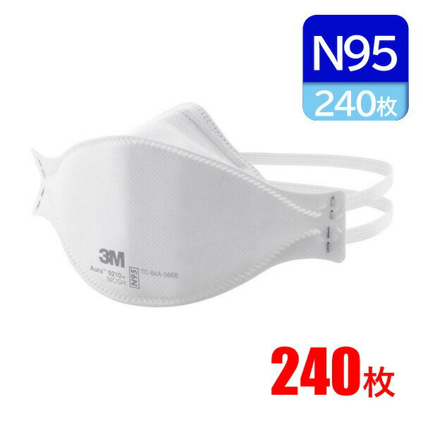 3M N95 使い捨て 防塵マスク CDC NIOSH 検定合格 Aura 9210+ N95 240枚