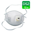 3M(スリーエム) DS2マスク 8955JDS2(10枚) 排気弁付・2本しめひも式