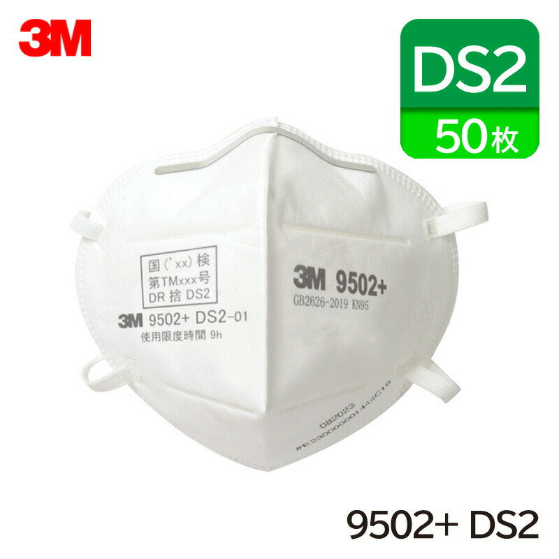 楽天市場】3m 9010 n95 50枚の通販 楽天市場】3m 9010 n95 50枚の通販