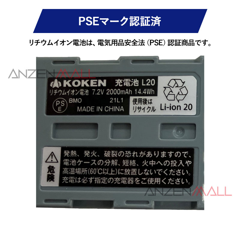 興研 電動ファン付き呼吸用保護具 サカヰ式 BL-100H-05 (電池・充電器付) [大風量...