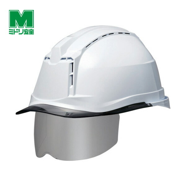 ミドリ安全 ハイスペックモデル(ミラーコートワイドシールド面付) SC-19PCLVSRA3アルファ SC-19PCLVSM50RA3-ALPHA-W/S