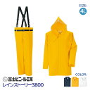 レインスーツ 業務用 上下セット レインストーリー 雨物語 3800 冨士ビニール工業 紺 黄 白 サイズ 4L ヘルメット対応