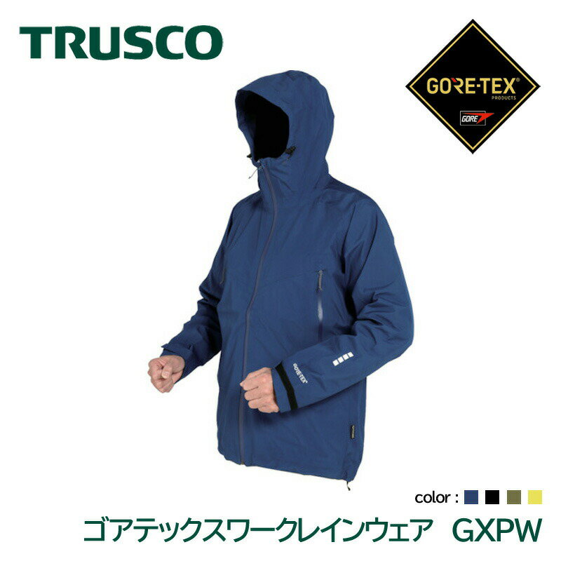 TRUSCO ゴアテックスワークレインウェア GXPW 上着(業務用/作業用/レインコート)