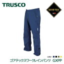 TRUSCO ゴアテックスワークレインパンツ GXPP （業務用/作業用/レインコート）