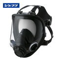 シゲマツ 防ジン・防毒マスク TW022Sd-(M) TW022SD-M